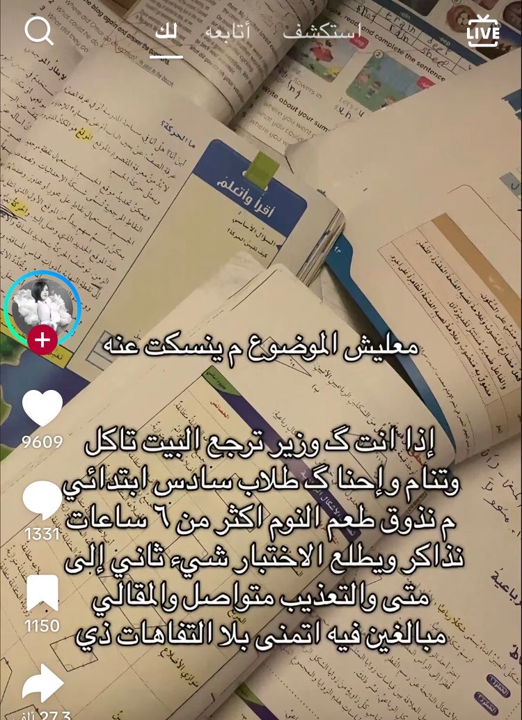 Apple jack tweet media