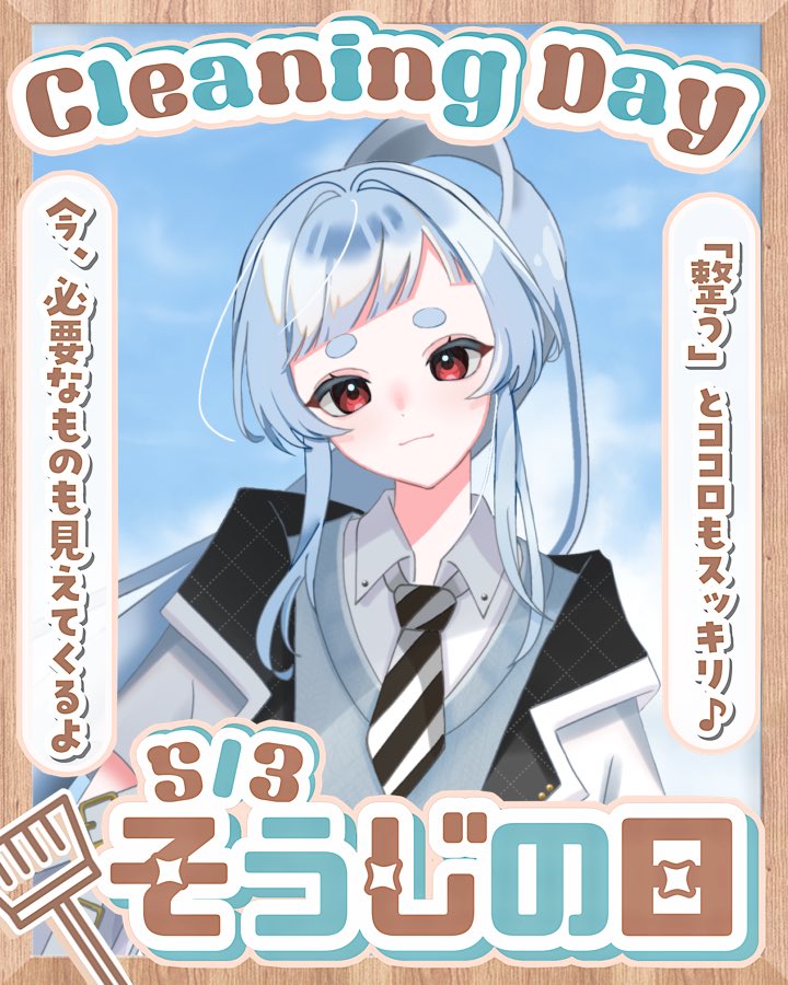 凪白 凪(あきしろ なぎ)@cozopro tweet media