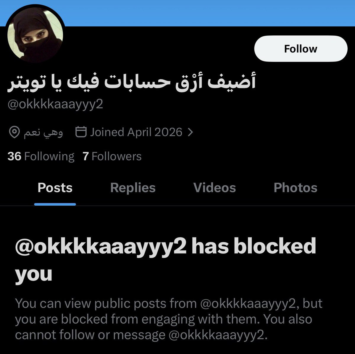ح tweet media