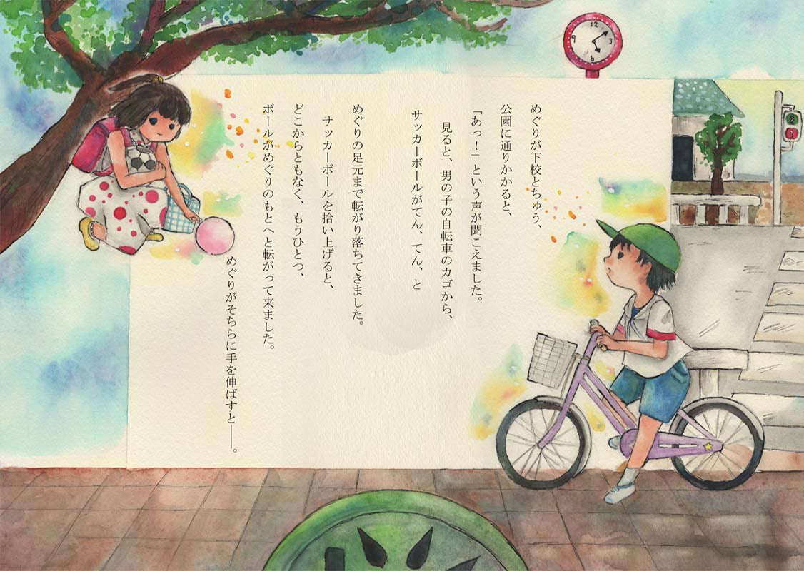 小庭@文学フリマ東京、た-87 tweet media