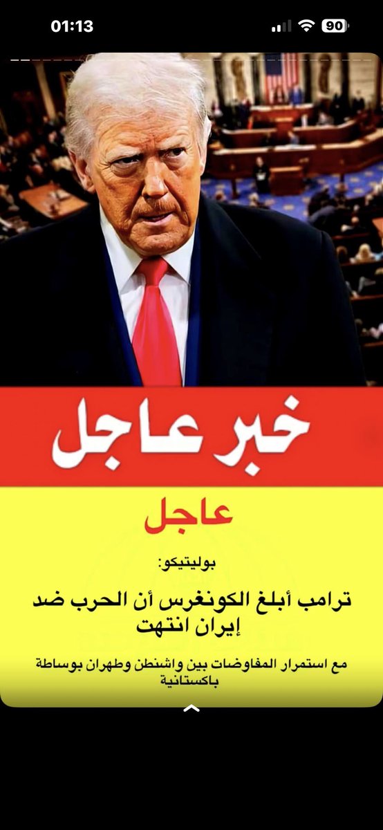 HAIDAR tweet media