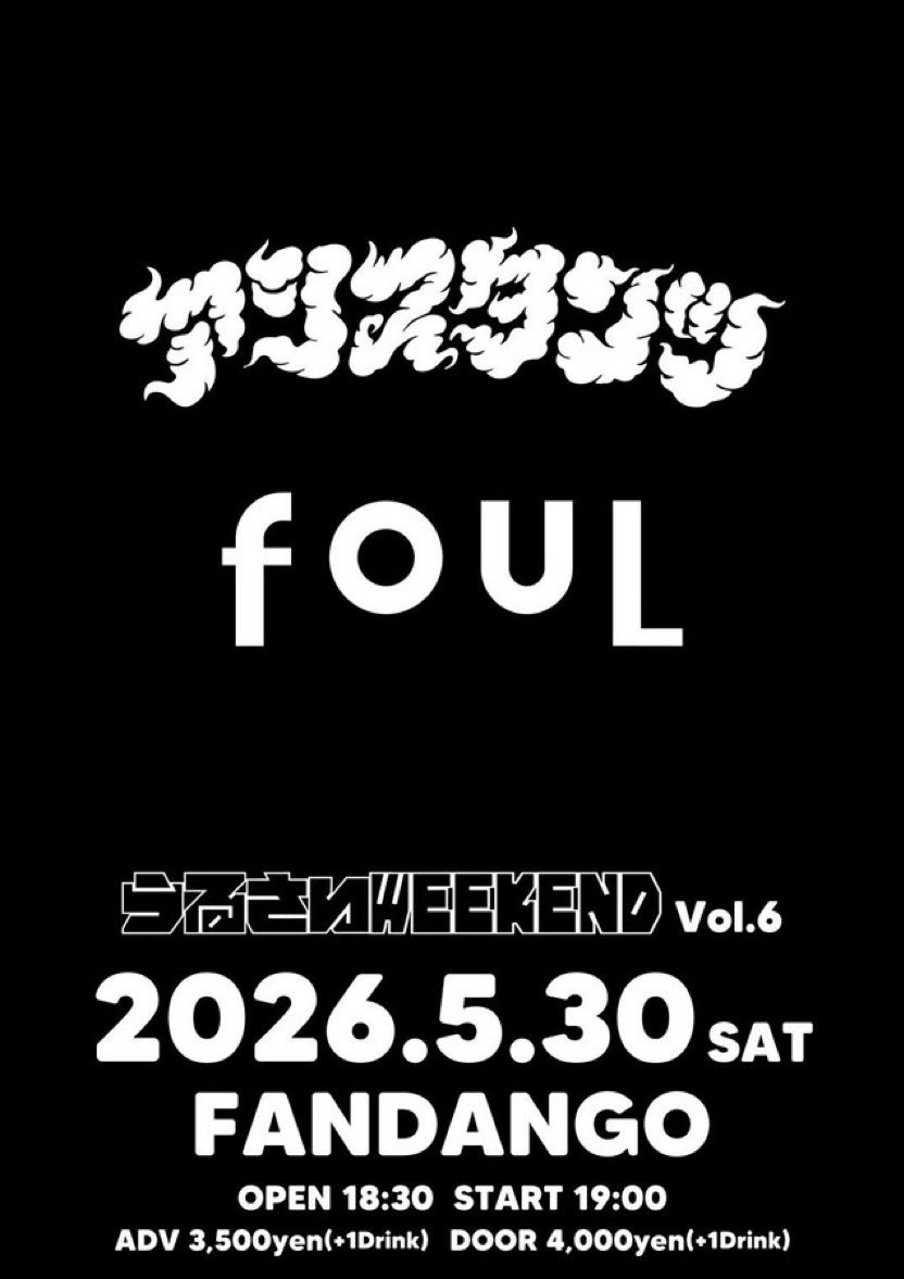 fOULtheORIGINAL tweet media