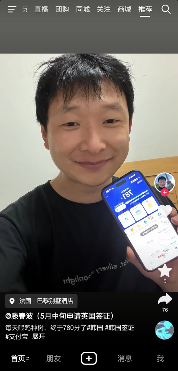 Songpinganq tweet media