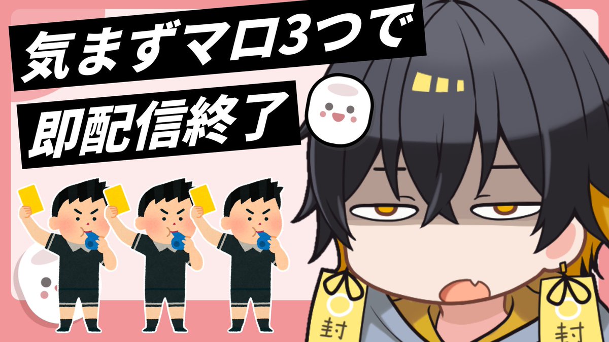 夜十神封魔🦝UPROAR!! tweet media
