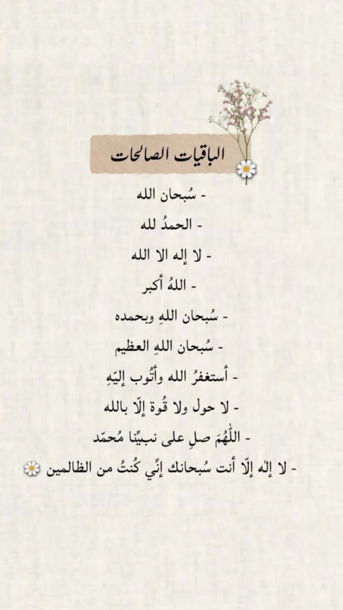 ميما ‏¹𓄃 tweet media
