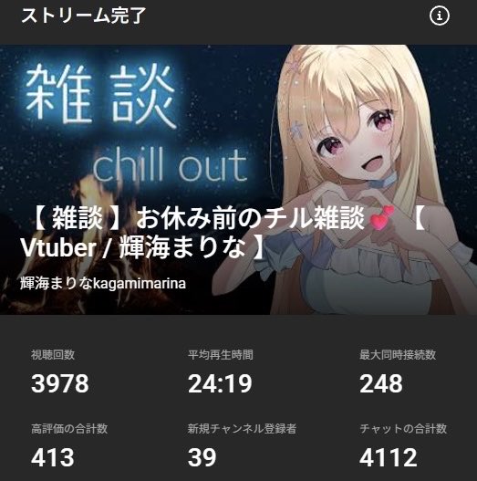 輝海まりな🌊🦭アザラシVtuber tweet media