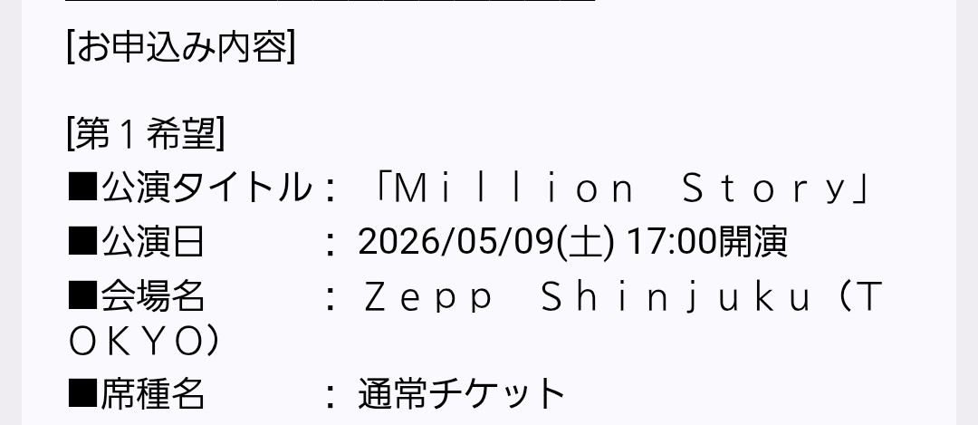 一般人じぇろろん(ZERO)💀⛓️ tweet media