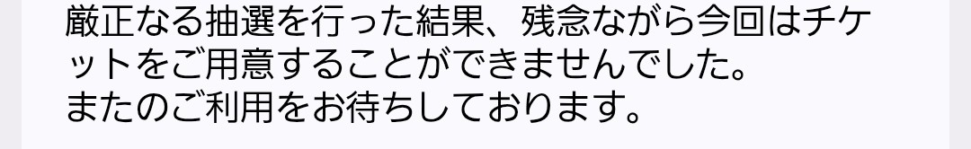 一般人じぇろろん(ZERO)💀⛓️ tweet media