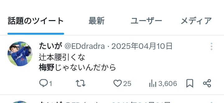 しまね@一生一緒にエヌビディア tweet media