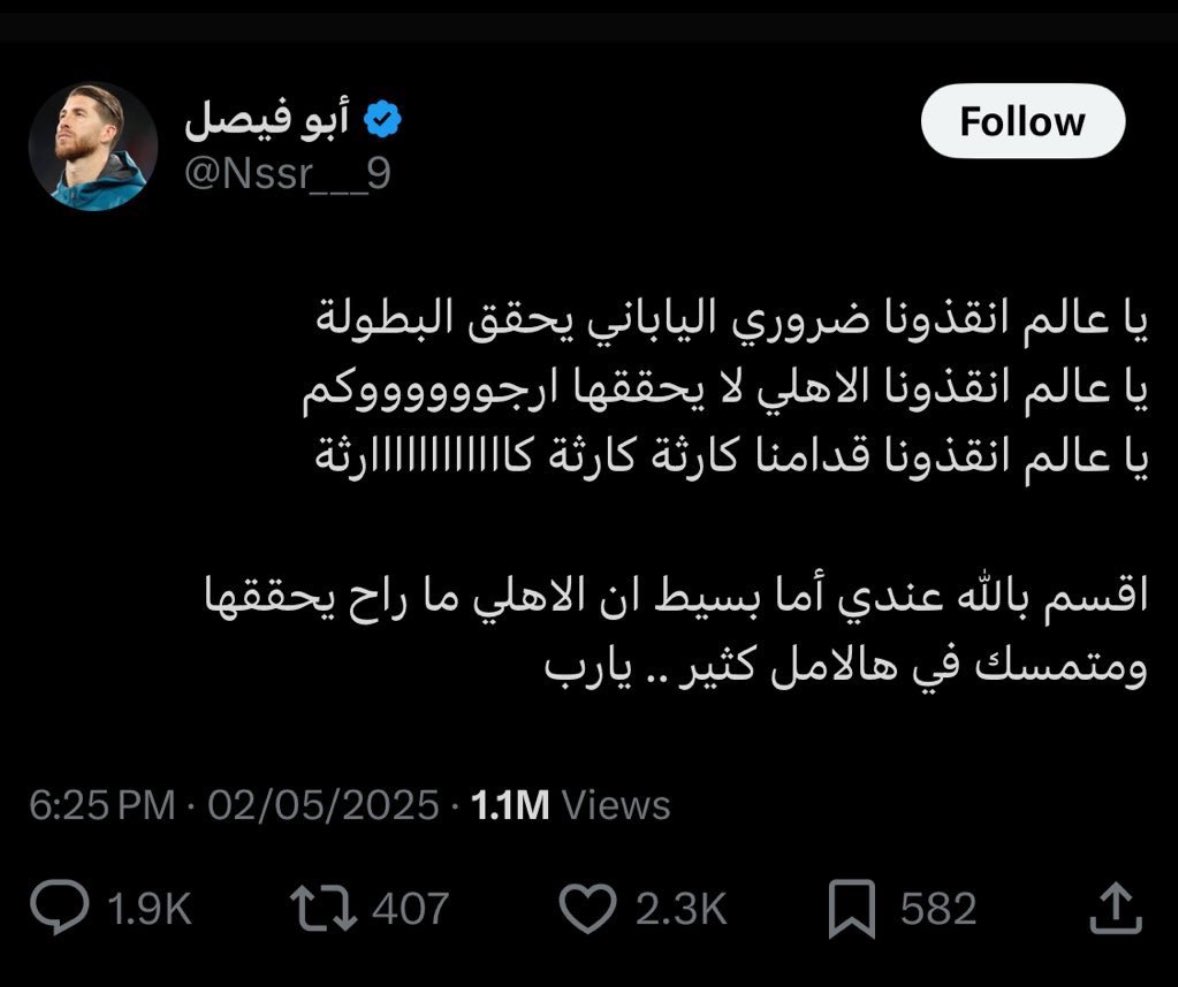 #يارا_بن_عبدالله tweet media