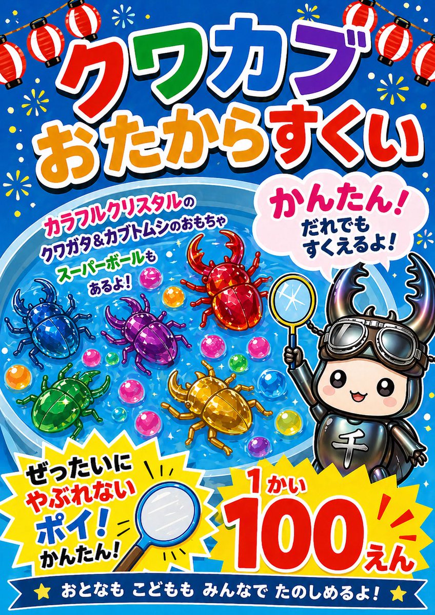 89WA5's tweet photo. 本日10:30よりイベント開始です‼️
安心して幼虫のお買い物ができるように『割出コーナー』を私のブースの一角に設置します😊
お子さんのふれあいの場に使っていただいてもOK👌🏼
もちろん大人だけでもどうぞ🤗✨
たくさんの『こども店長』達とお待ちしています🙌🏼※1部子ども社長😁
#ProjectSEN https://t.co/gaj7P29rCq