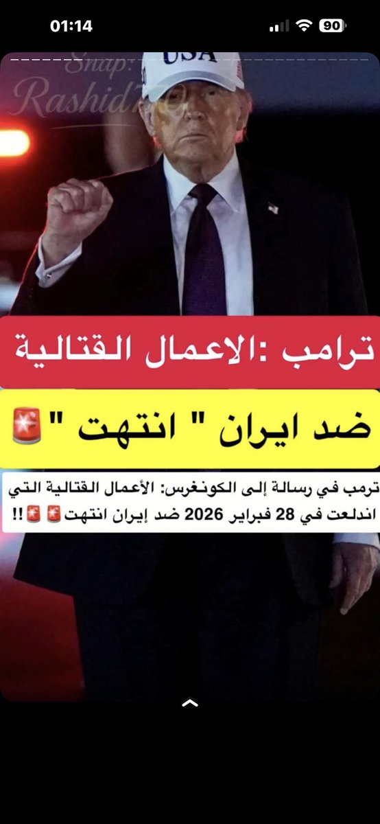 HAIDAR tweet media