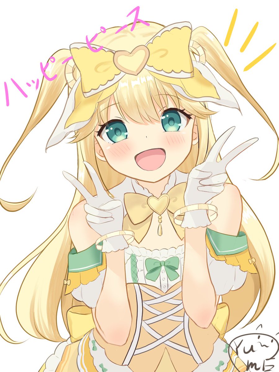 YumE tweet media