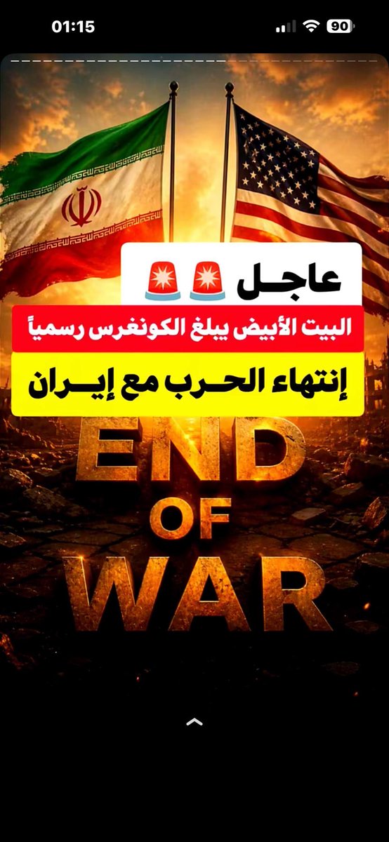 HAIDAR tweet media