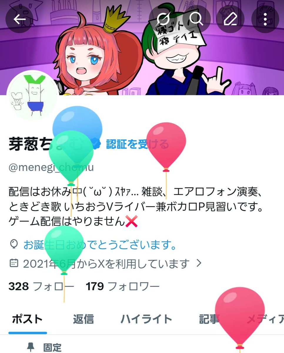 芽葱ちょむ tweet media