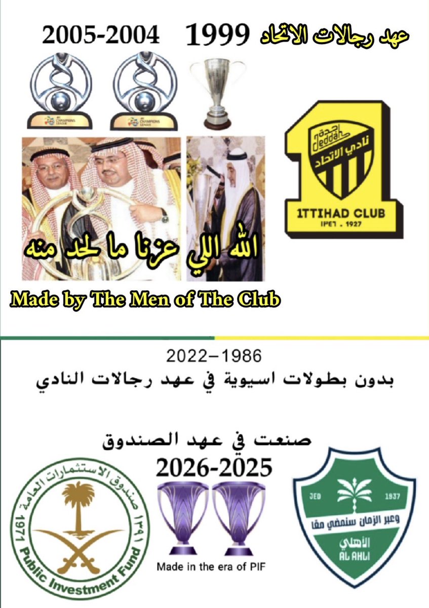 yousef_ahmed tweet media