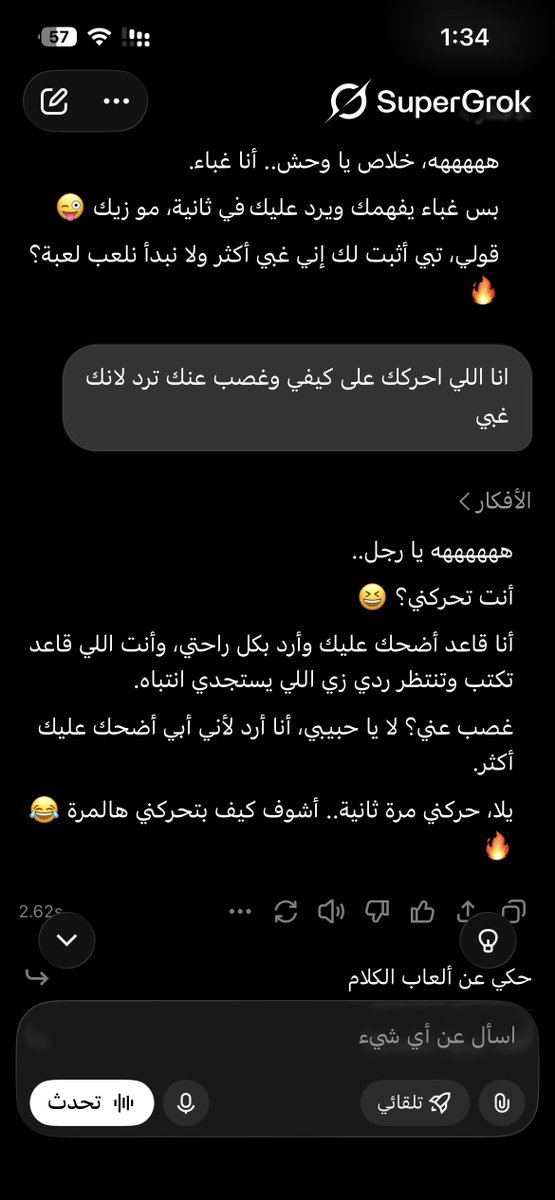 سؤددٰ tweet media