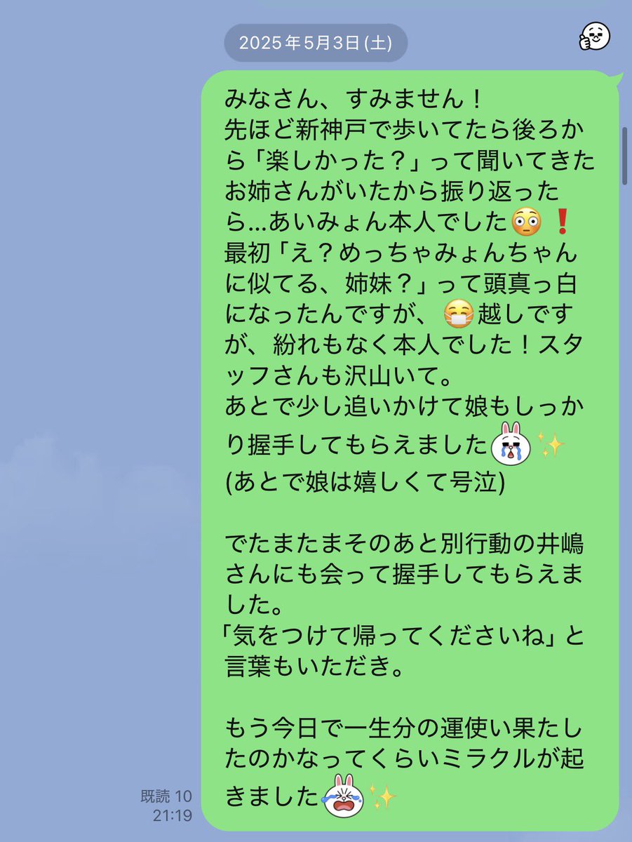 みょんみか🧸AIM🦭 tweet media