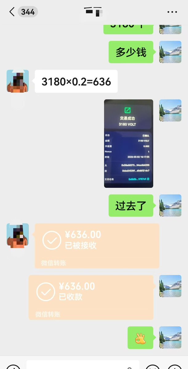 清 欢 tweet media
