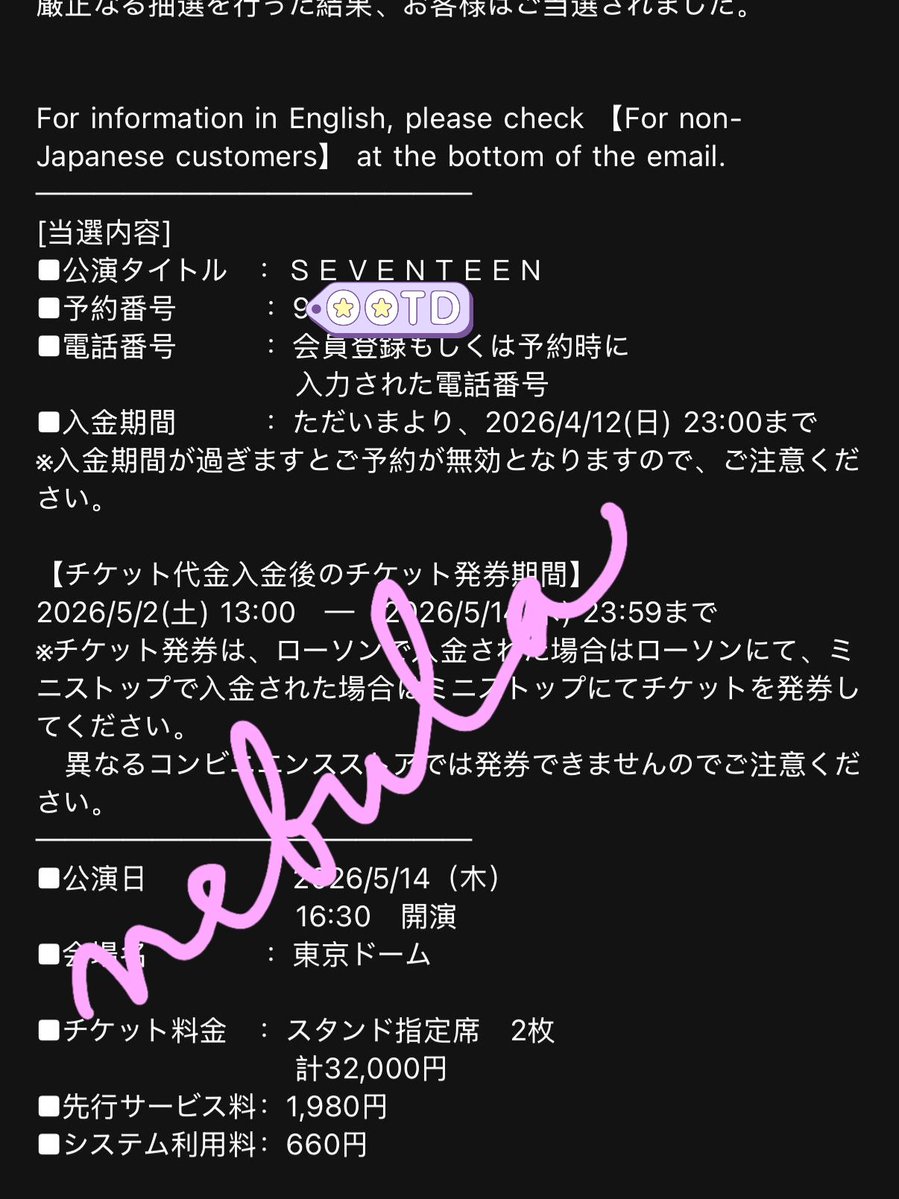 nebula pink tweet media
