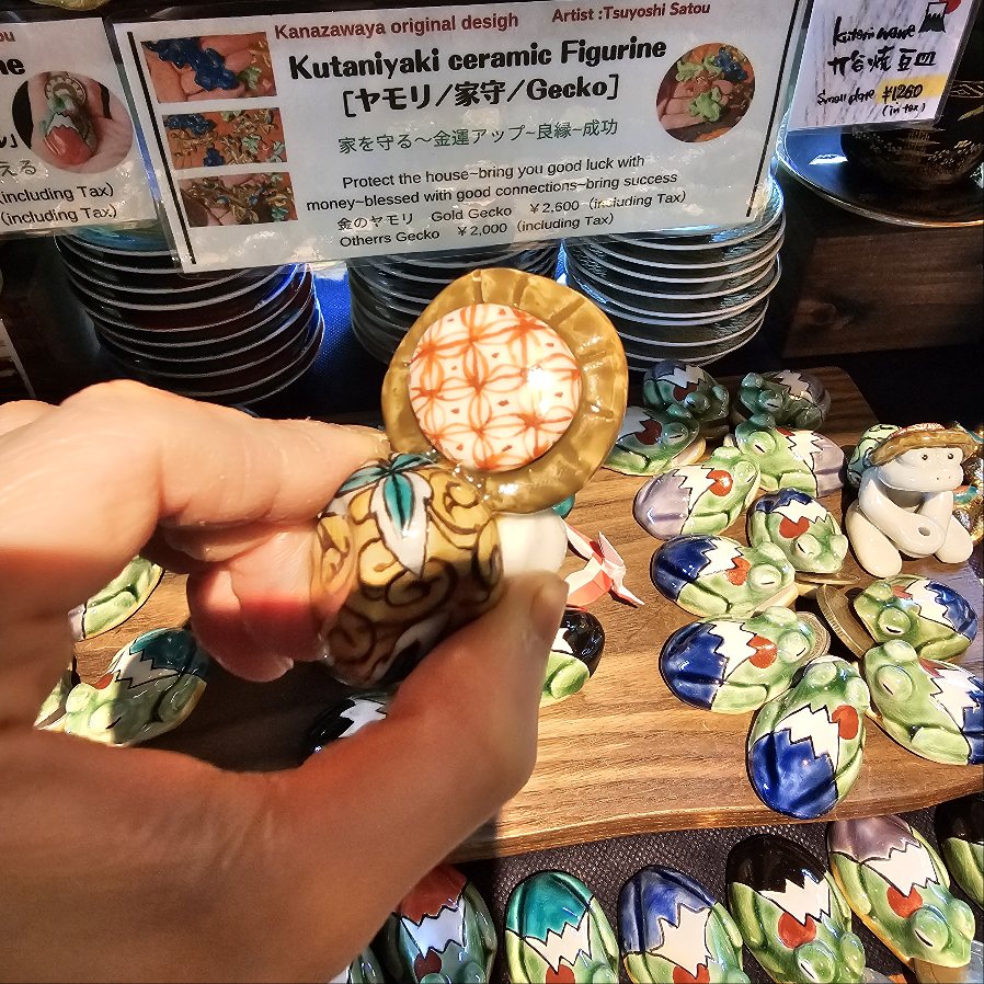 おはようございます(*´-｀*)ゞ 九谷焼小物シリーズにNew なんと河童