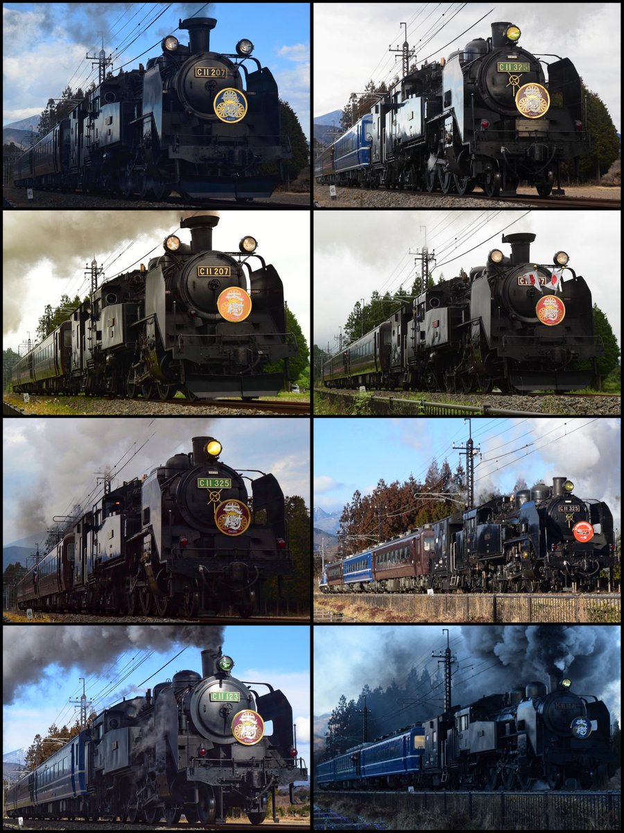 loveC57180's tweet photo. #同じ場所で何枚写真撮んねん選手権
#同じ場所で撮りすぎやろ選手権
#同じ車両撮りすぎやろ選手権
『 SL大樹 』東武鉄道
東武鬼怒川線・下今市駅~鬼怒川温泉駅
C11形+ヨ8000形貨車+14系客車 × 3両編成
( C11207 . C11325 . C11123 )
#SL大樹 #東武鉄道 #東武鬼怒川線
#C11207 #C11325 #C11123 https://t.co/NgxQC8MHna