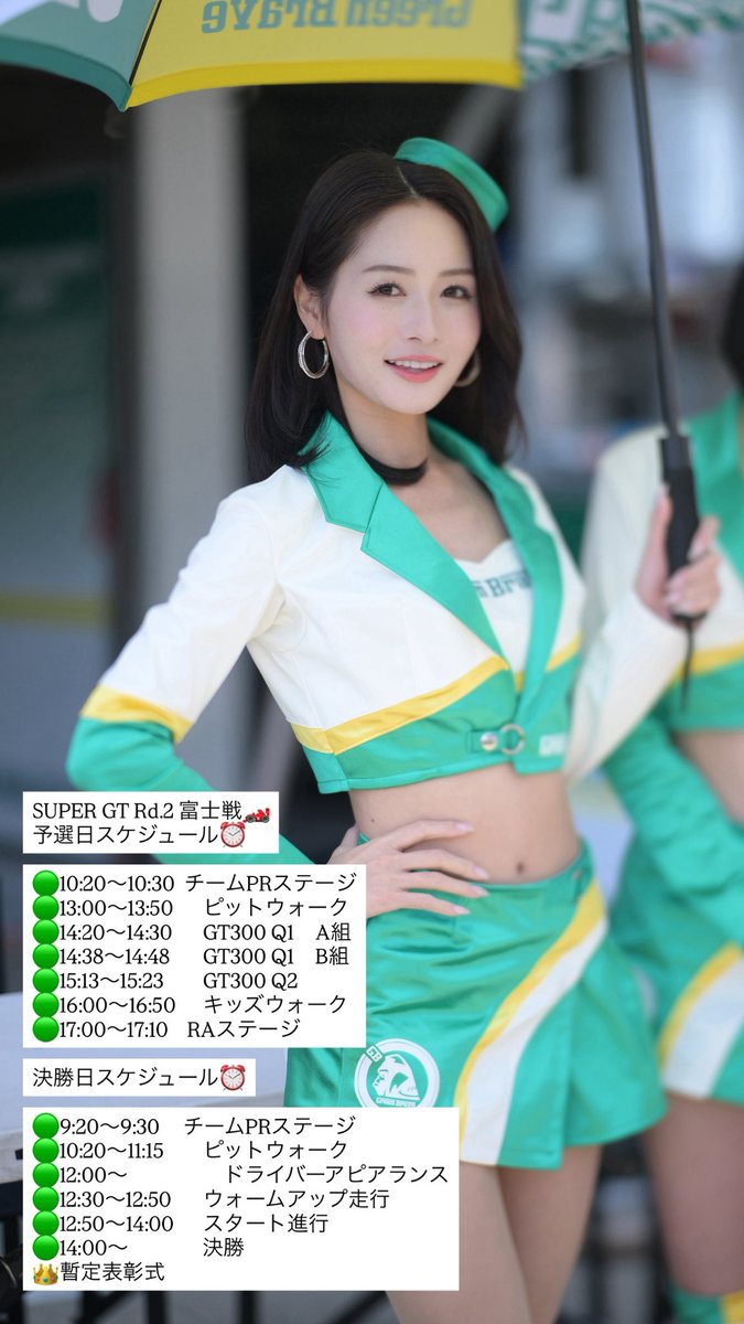 五十嵐みさ tweet media