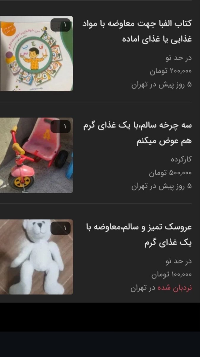 🇮🇷😊😎 فضای ابری🇮🇷 tweet media