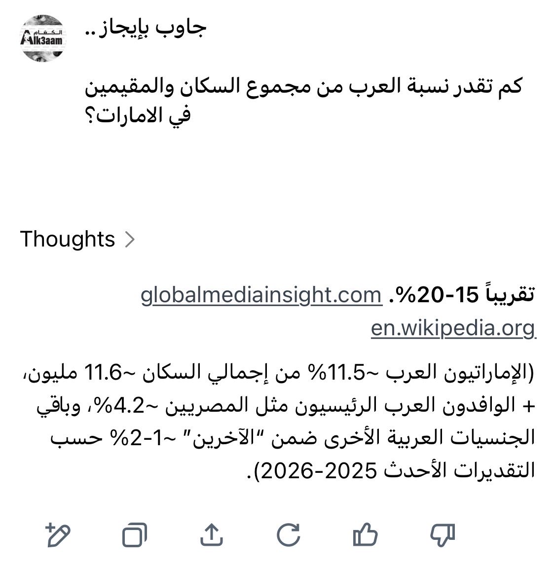فيصل بن ناصر tweet media