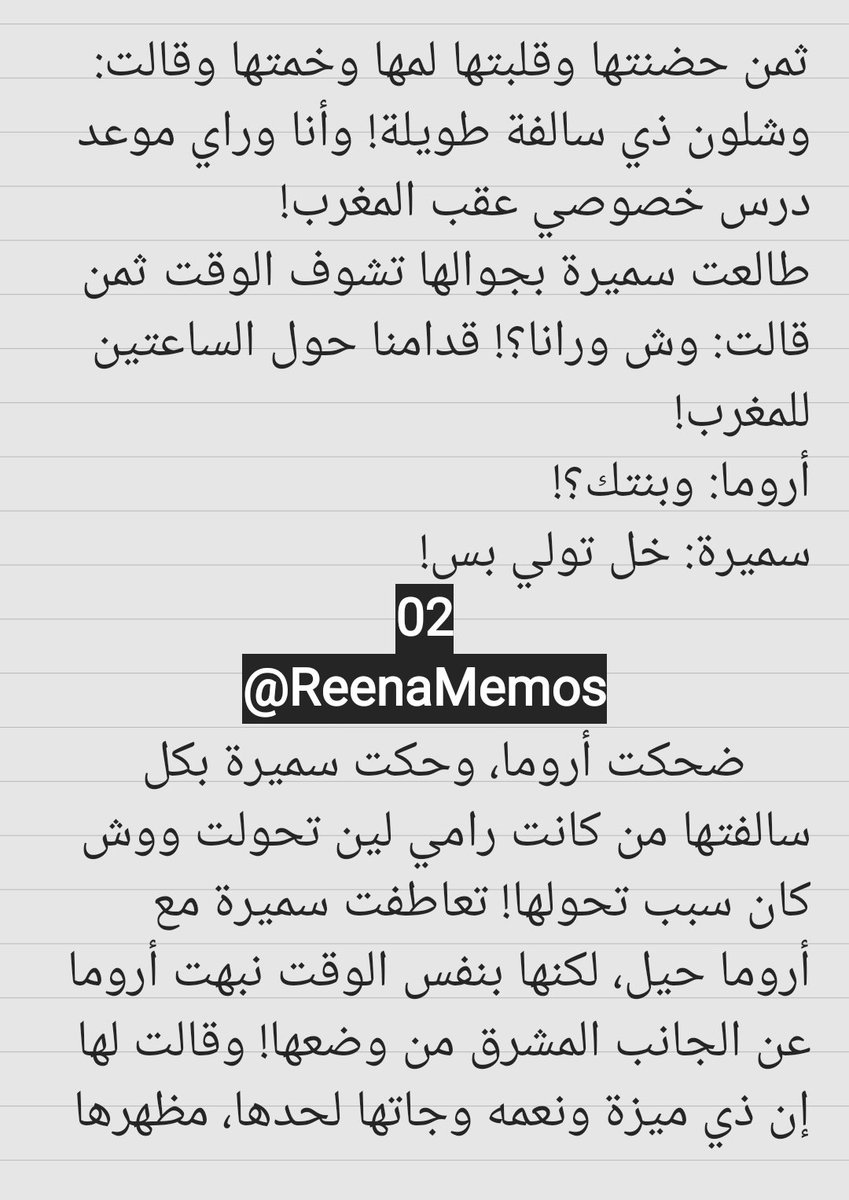 👸🏻🥵🔞 ريـــنا 🔞🥵👸🏻 tweet media