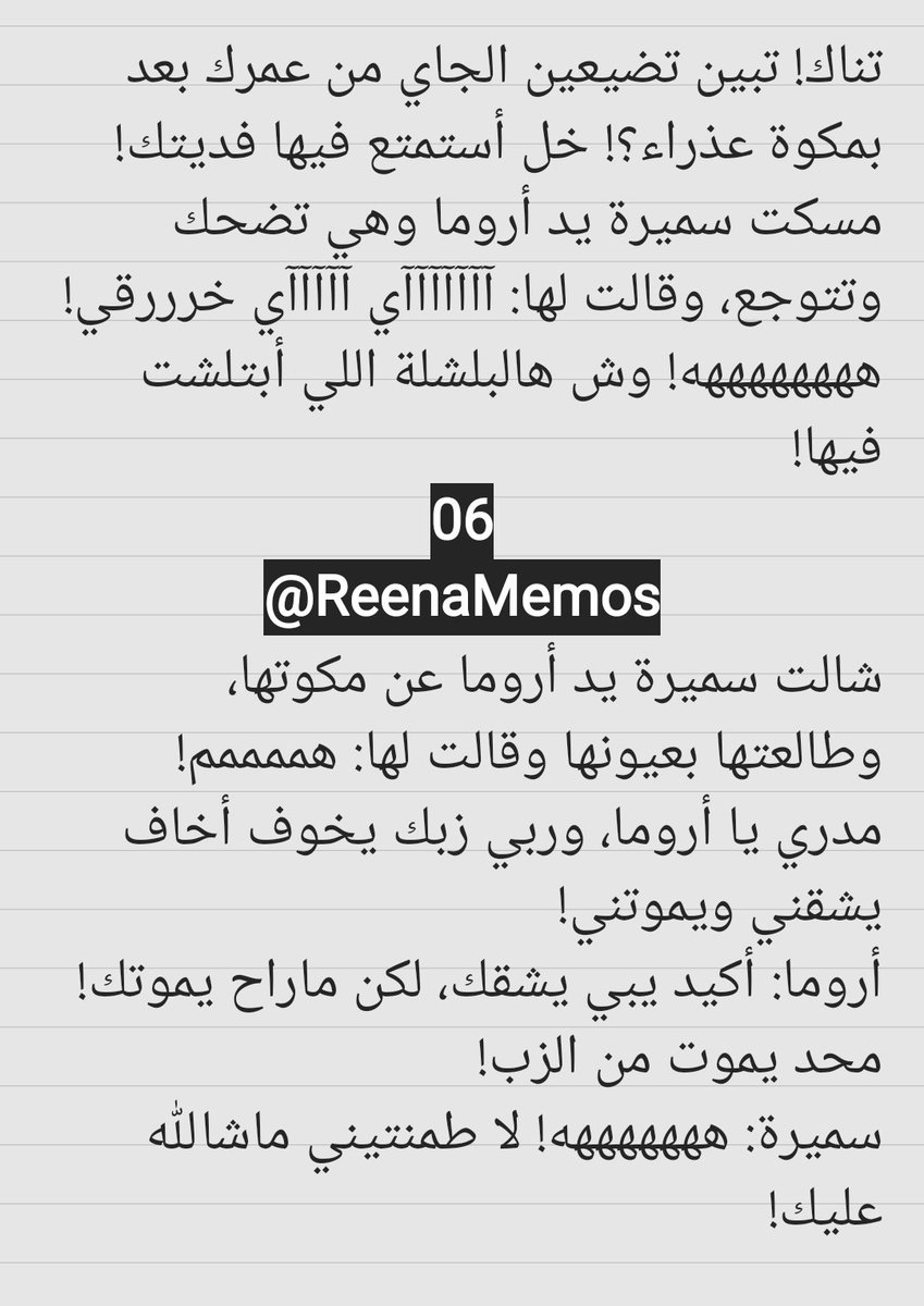 👸🏻🥵🔞 ريـــنا 🔞🥵👸🏻 tweet media