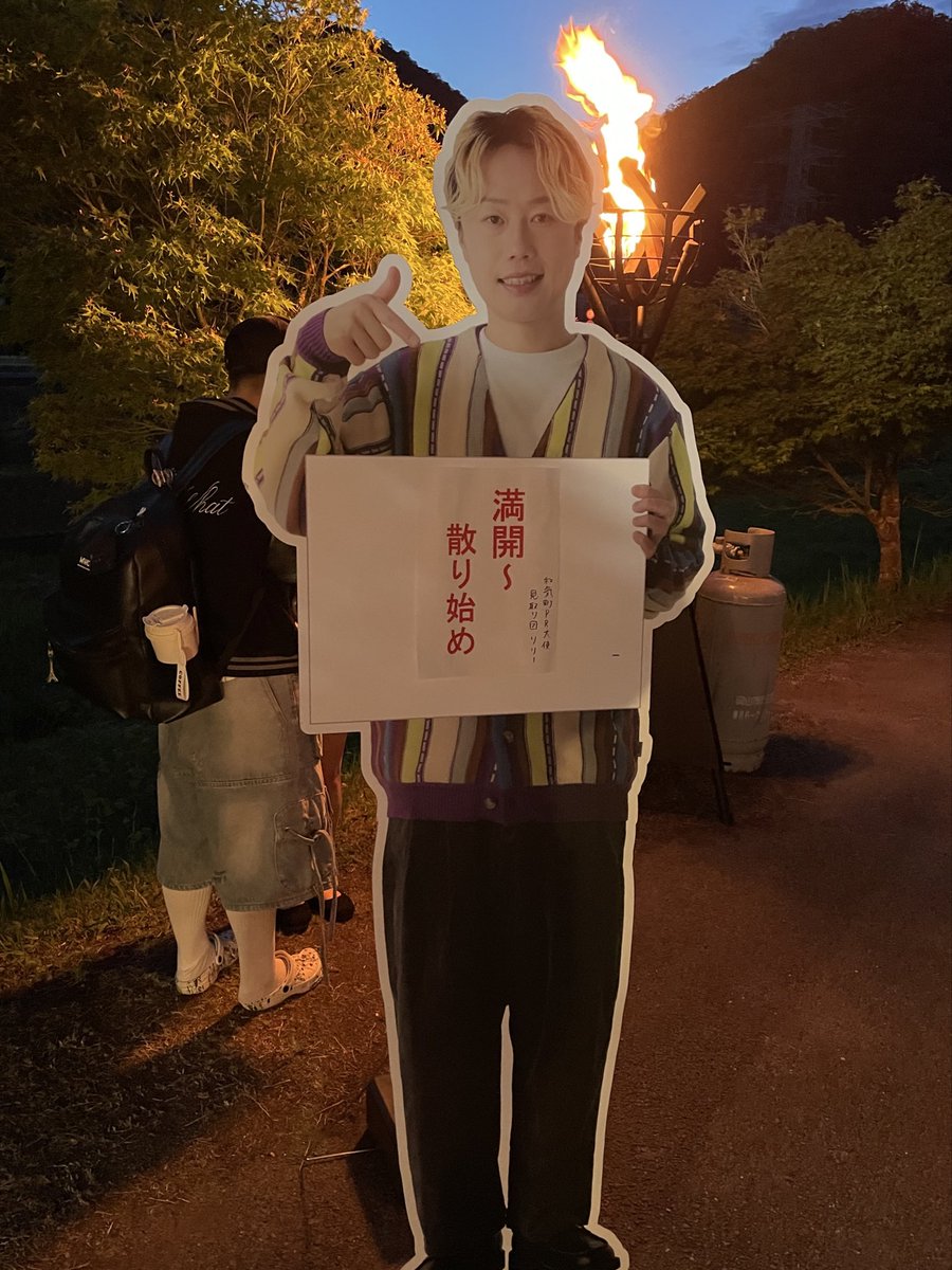 wakejinja's tweet photo. ◆藤公園の開花状況◆

「散り始め」

藤公園は、5/4より無料開放されます
ライトアップは、5/3まで

#和気神社 #藤公園 #藤まつり #和気町 #御朱印 https://t.co/SKL6nJe2im