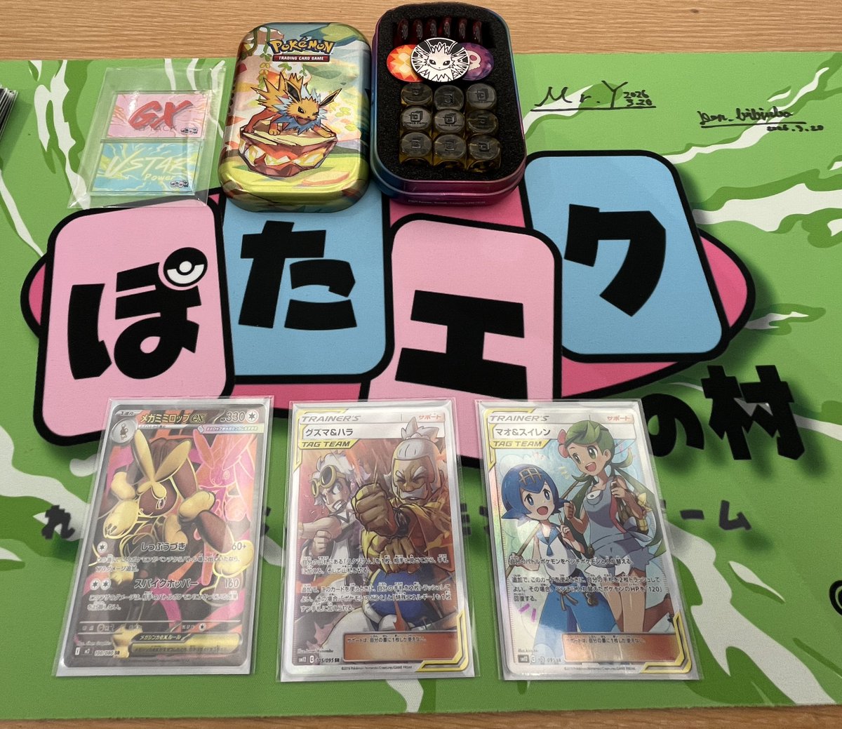 hideyoshi tweet media