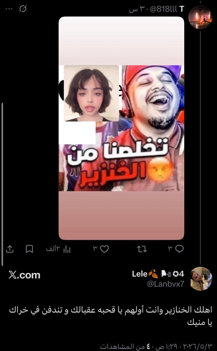 Lele🍂 🌬️✪4 tweet media