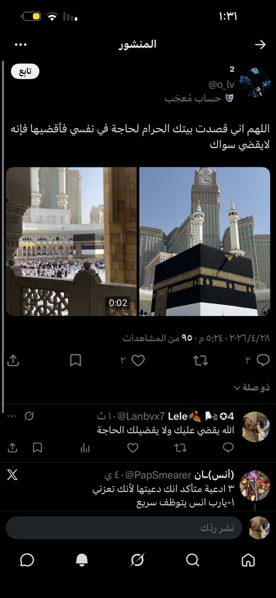 Lele🍂 🌬️✪4 tweet media