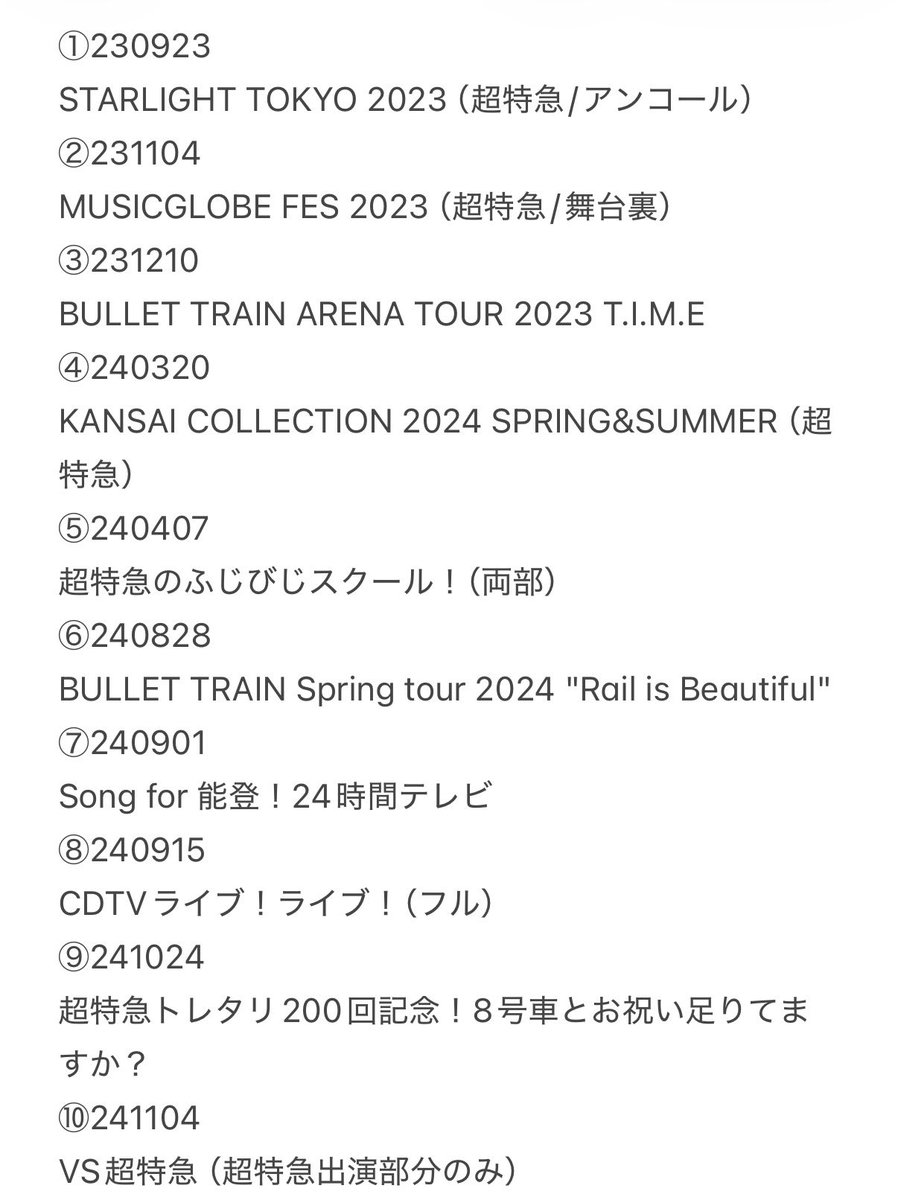 dkdktt's tweet photo. 超特急 配信 配布 ふじびじ T.I.M.E Joker RiB CDTV 関コレ ガルアワ トレタリ VS超特急 ファンミ みなしょー

【譲】画像

【求】PayPay（ALT参照）

ギガファイル便での配布です。
送金リンクと共にDMまでお願いいたします。 https://t.co/di32QbJylN
