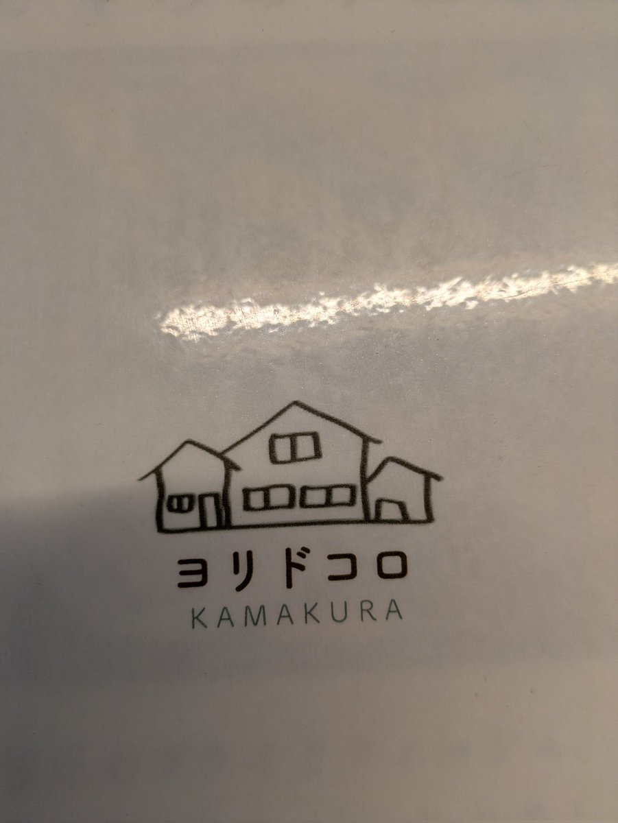 ユラユラ教授 tweet media