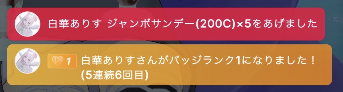 かれん☪📢🧡 tweet media