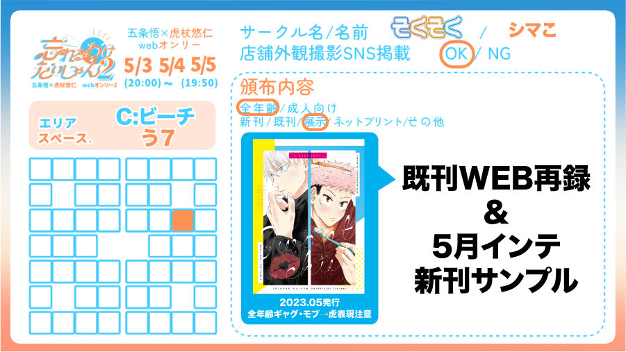 シマこ💫 tweet media