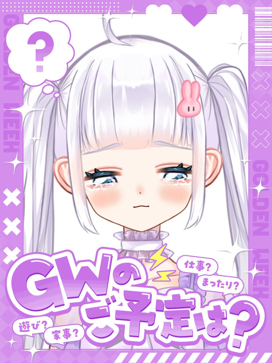 さとうさぎ🍬🐰 tweet media