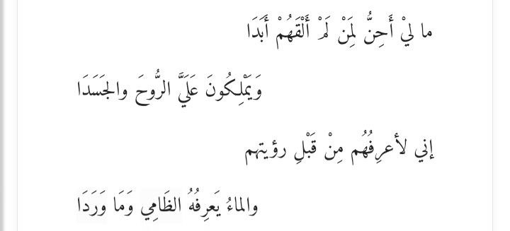 منة tweet media