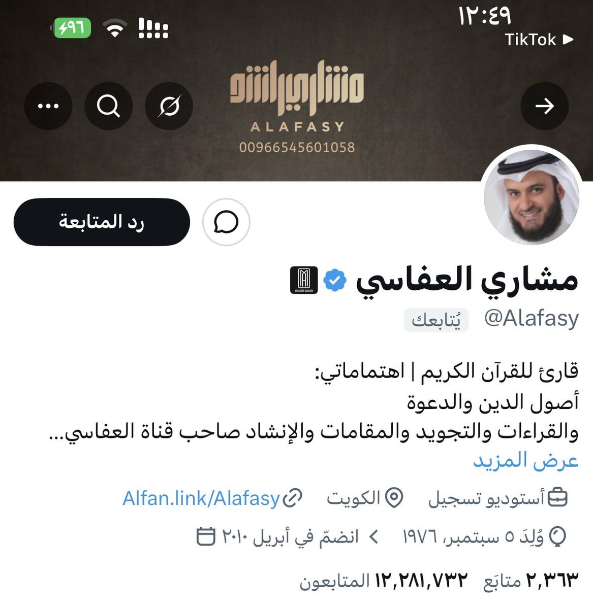 رائد الزهراني 🇸🇦🐪 tweet media