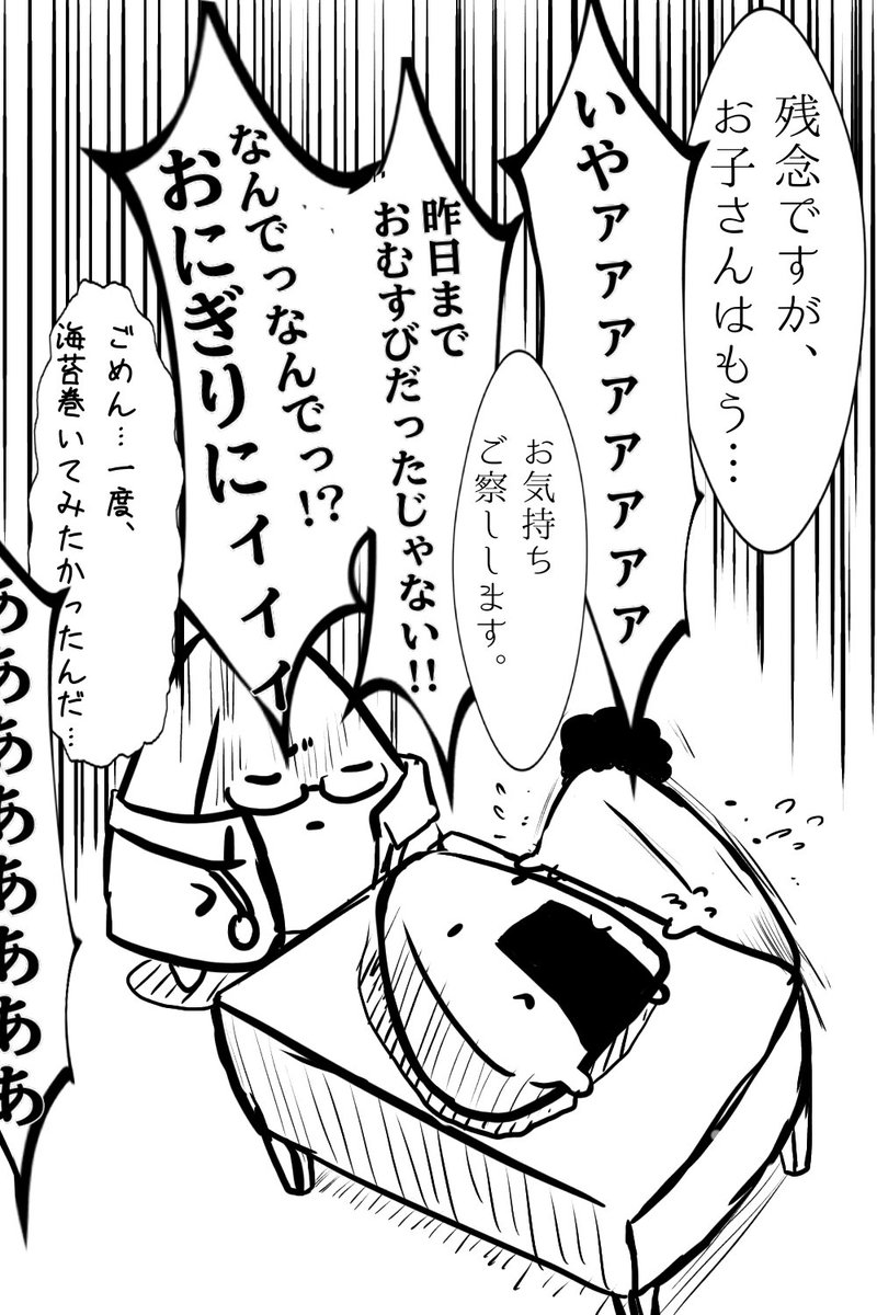 鬼ぎり@極悪特区ハマり中 tweet media