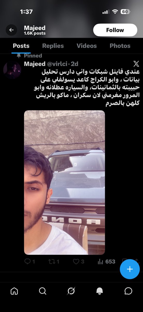 the only ليلى🥦 tweet media