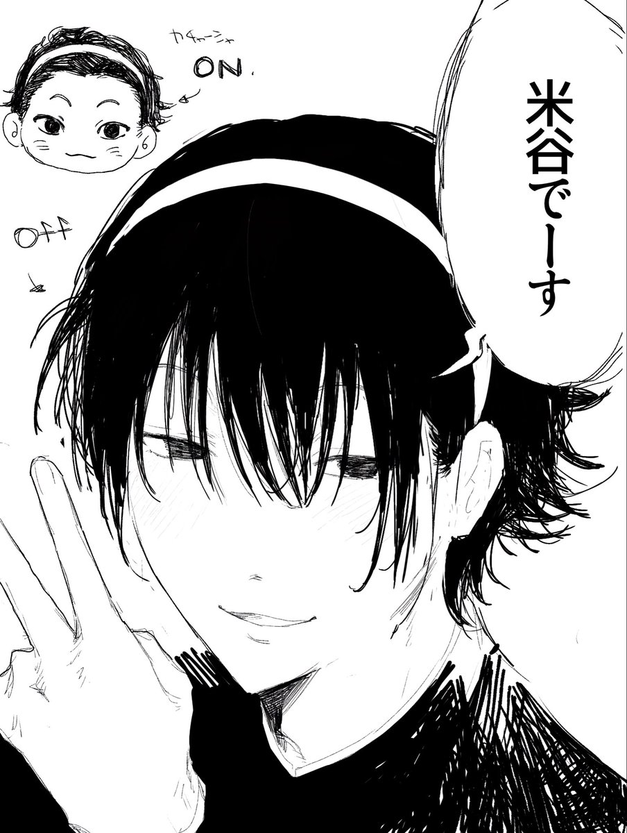 6U4rsLkzQT48's tweet photo. 最近よねやにメロついてるっていう絵 https://t.co/Iww4GvSQmZ