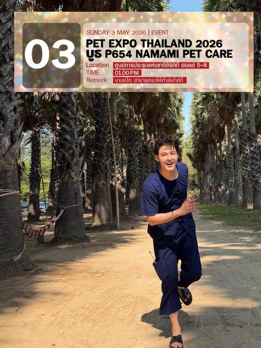 ☀Good morning for everyone of MingEr,Good morning <a href="/Saint_sup/">Saintsup 🎬</a>😃
☀️🏠️⏰ 🌲🌳🐤🐦️
I hope your work goes smoothly today🥰
NiceDay Saint ✨
#อรุณสวัสดิ์เซ้นต์ซุป 🌞
#Saint_sup  #MingEr