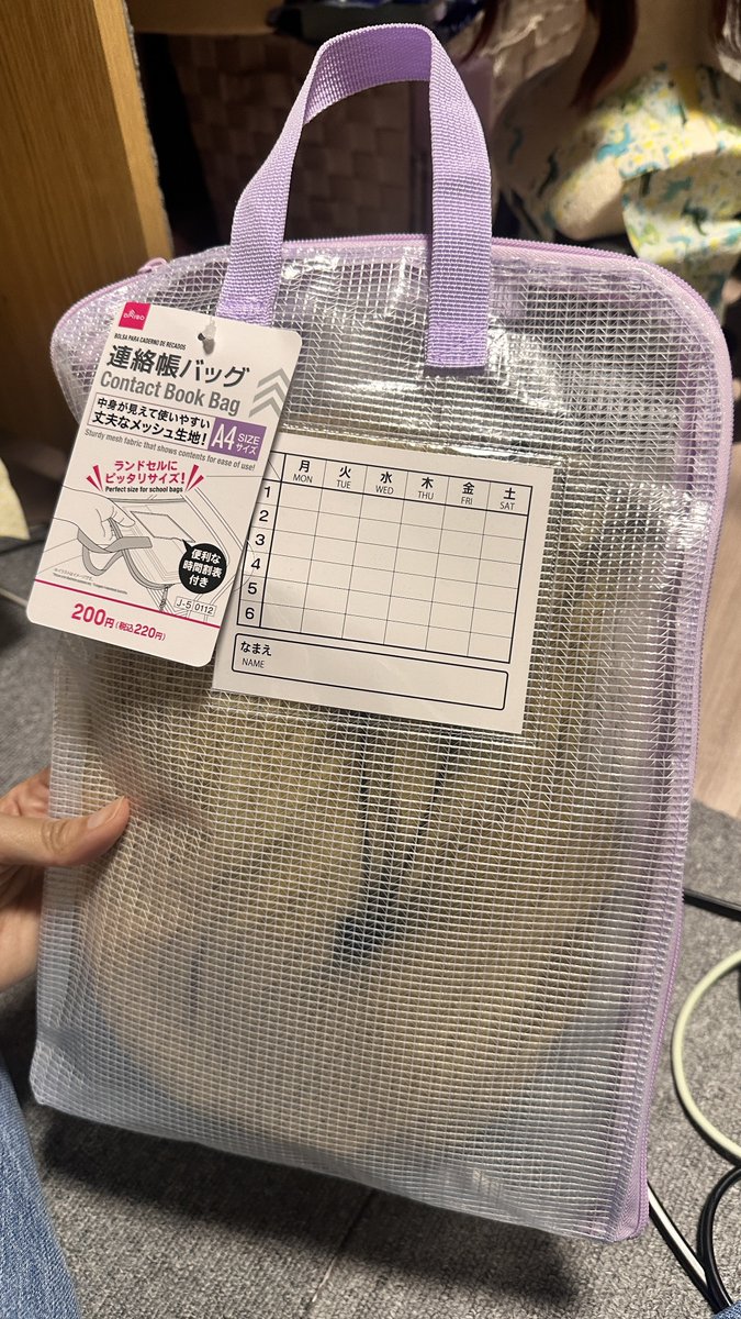 はぐさ(o🪄'▽')o🪄 tweet media