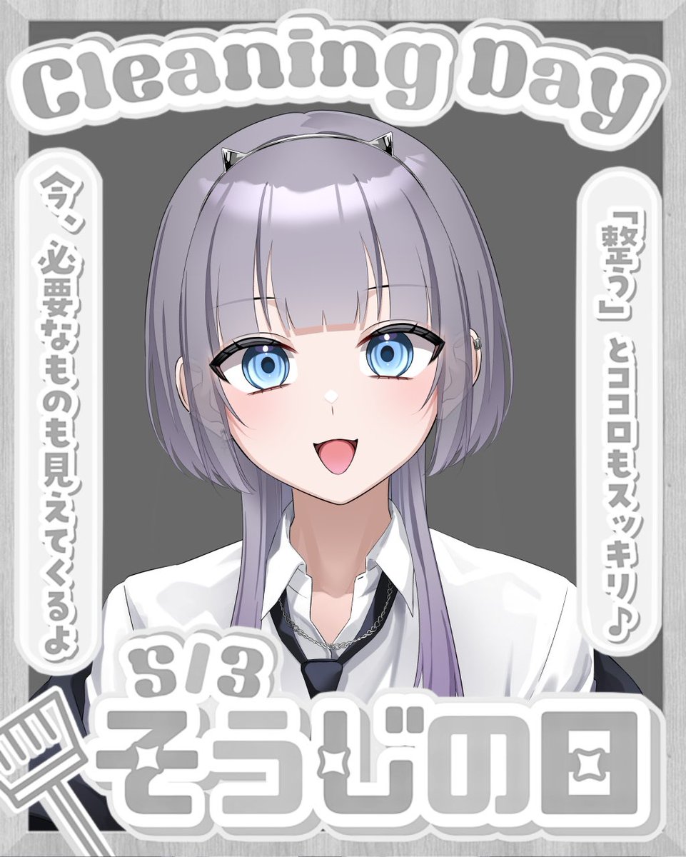 銀月そら🌙🐺🩶 tweet media