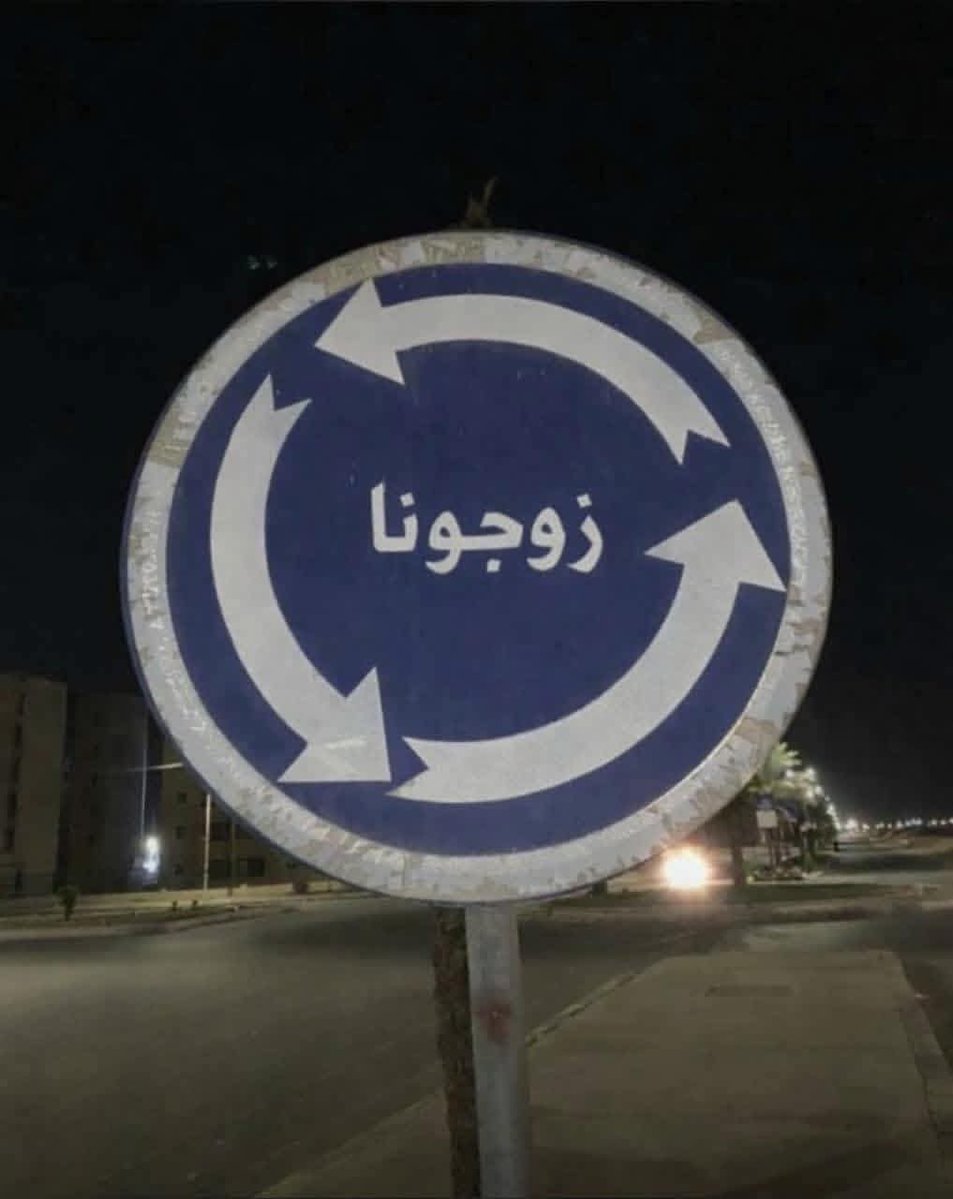 طنطاوي tweet media