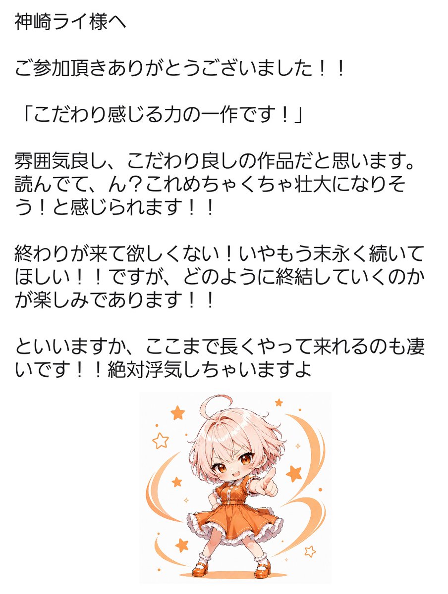 神崎 ライ(Tomoya)@90KU_KAN公式認定クリエイター！ tweet media